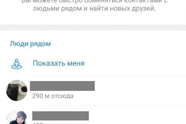 Кракен нарко шоп