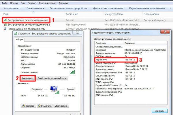 Kraken официальный сайт ссылка
