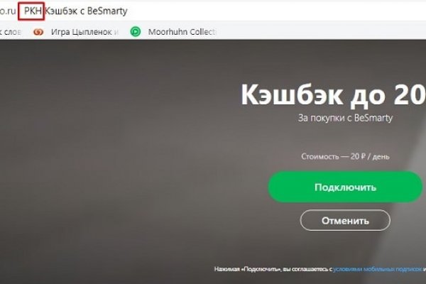 Как заказать на кракене