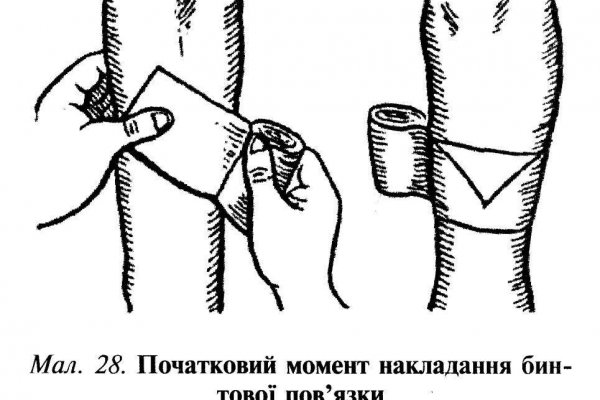 Магазин кракен дарк