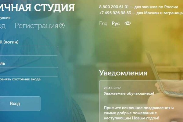 Кракен нарко шоп