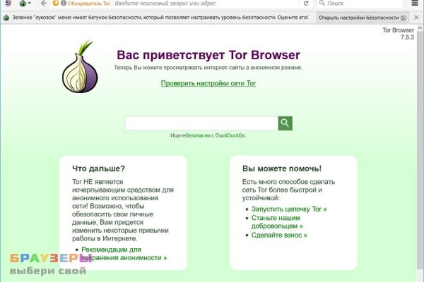 Кракен сайт kr2web in официальный ссылка