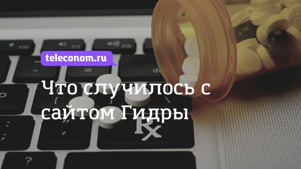 Кракен маркетплейс kr2web in площадка торговая